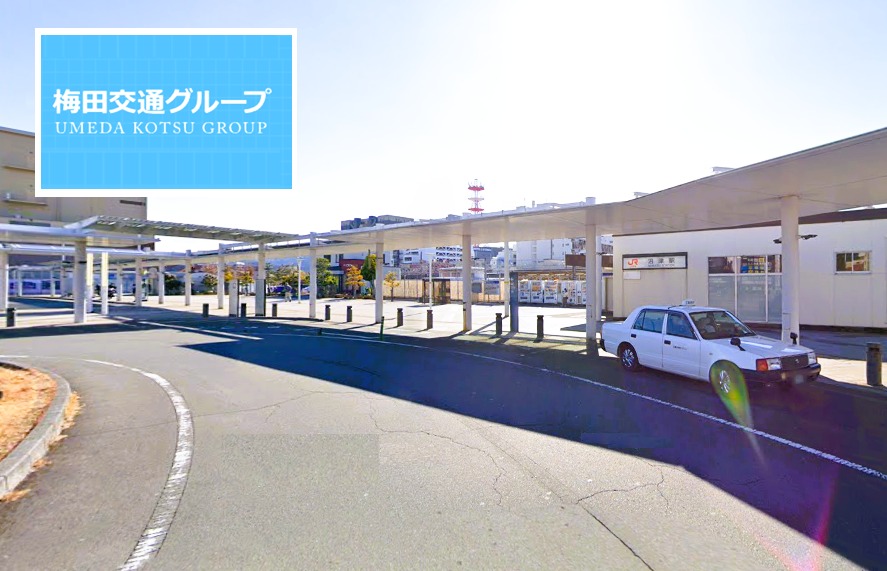 三島合同タクシー株式会社 (静岡県沼津市) 沼津営業所の求人情報【入社祝い金】