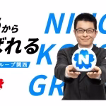 東京・日本交通株式会社　トプ画